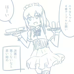 Page 535 of Girls und Panzer no H na Manga - preview thumbnail