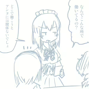 Page 548 of Girls und Panzer no H na Manga - preview thumbnail