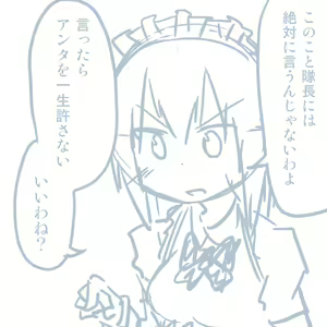 Page 549 of Girls und Panzer no H na Manga - preview thumbnail