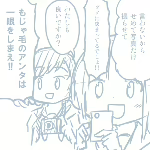 Page 552 of Girls und Panzer no H na Manga - preview thumbnail