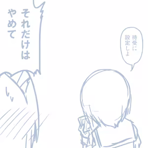 Page 555 of Girls und Panzer no H na Manga - preview thumbnail