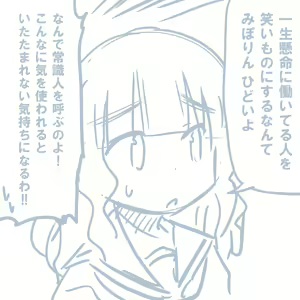 Page 566 of Girls und Panzer no H na Manga - preview thumbnail