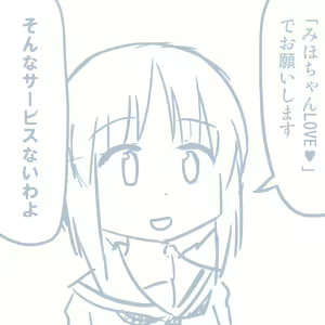 Page 568 of Girls und Panzer no H na Manga - preview thumbnail