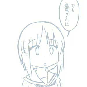 Page 570 of Girls und Panzer no H na Manga - preview thumbnail