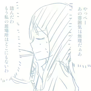 Page 609 of Girls und Panzer no H na Manga - preview thumbnail