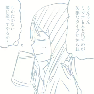 Page 617 of Girls und Panzer no H na Manga - preview thumbnail