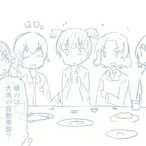 Page 619 of Girls und Panzer no H na Manga - preview thumbnail