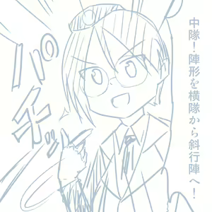 Page 648 of Girls und Panzer no H na Manga - preview thumbnail