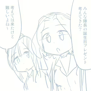 Page 665 of Girls und Panzer no H na Manga - preview thumbnail