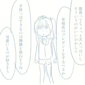 Page 666 of Girls und Panzer no H na Manga - preview thumbnail