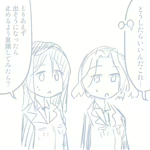 Page 682 of Girls und Panzer no H na Manga - preview thumbnail