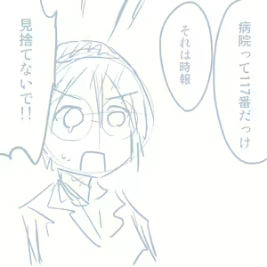 Page 684 of Girls und Panzer no H na Manga - preview thumbnail