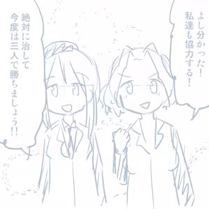Page 688 of Girls und Panzer no H na Manga - preview thumbnail