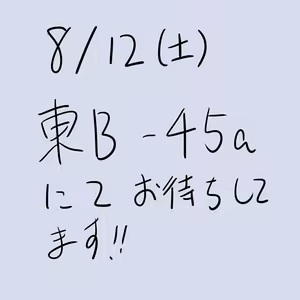 Page 700 of Girls und Panzer no H na Manga - preview thumbnail