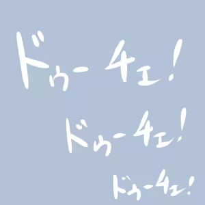 Page 70 of Girls und Panzer no H na Manga - preview thumbnail