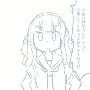 Page 710 of Girls und Panzer no H na Manga - preview thumbnail