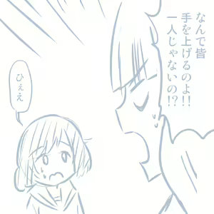 Page 715 of Girls und Panzer no H na Manga - preview thumbnail