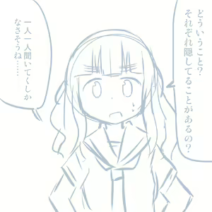 Page 718 of Girls und Panzer no H na Manga - preview thumbnail