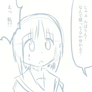 Page 719 of Girls und Panzer no H na Manga - preview thumbnail