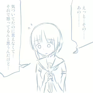 Page 720 of Girls und Panzer no H na Manga - preview thumbnail