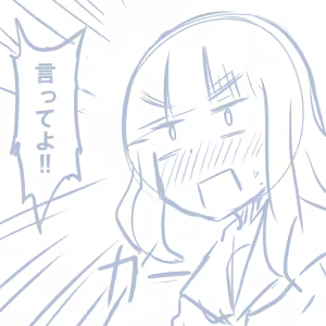 Page 723 of Girls und Panzer no H na Manga - preview thumbnail