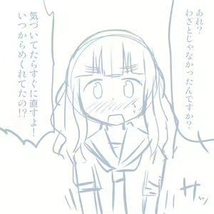 Page 724 of Girls und Panzer no H na Manga - preview thumbnail