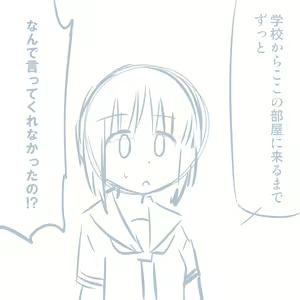 Page 725 of Girls und Panzer no H na Manga - preview thumbnail
