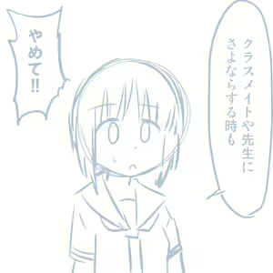 Page 727 of Girls und Panzer no H na Manga - preview thumbnail