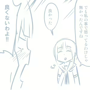 Page 732 of Girls und Panzer no H na Manga - preview thumbnail