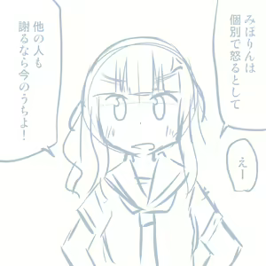 Page 733 of Girls und Panzer no H na Manga - preview thumbnail