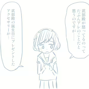 Page 735 of Girls und Panzer no H na Manga - preview thumbnail