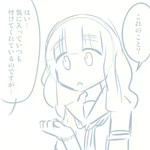 Page 736 of Girls und Panzer no H na Manga - preview thumbnail