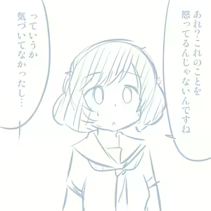 Page 743 of Girls und Panzer no H na Manga - preview thumbnail