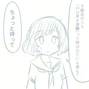 Page 745 of Girls und Panzer no H na Manga - preview thumbnail