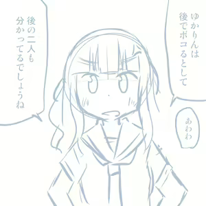 Page 747 of Girls und Panzer no H na Manga - preview thumbnail