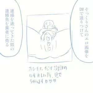 Page 750 of Girls und Panzer no H na Manga - preview thumbnail