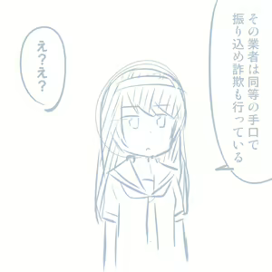 Page 753 of Girls und Panzer no H na Manga - preview thumbnail