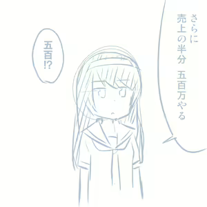 Page 755 of Girls und Panzer no H na Manga - preview thumbnail