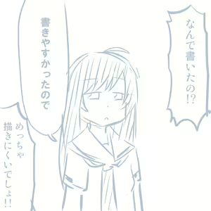 Page 765 of Girls und Panzer no H na Manga - preview thumbnail