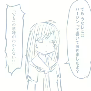 Page 766 of Girls und Panzer no H na Manga - preview thumbnail