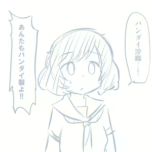 Page 770 of Girls und Panzer no H na Manga - preview thumbnail