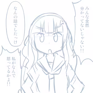 Page 771 of Girls und Panzer no H na Manga - preview thumbnail
