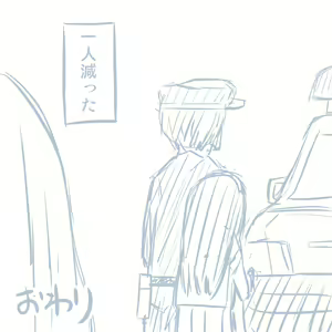 Page 785 of Girls und Panzer no H na Manga - preview thumbnail