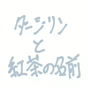 Page 79 of Girls und Panzer no H na Manga - preview thumbnail