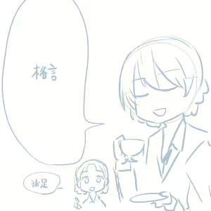 Page 831 of Girls und Panzer no H na Manga - preview thumbnail