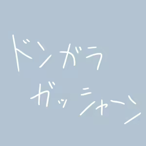 Page 846 of Girls und Panzer no H na Manga - preview thumbnail