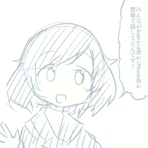 Page 853 of Girls und Panzer no H na Manga - preview thumbnail