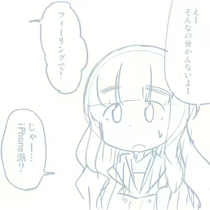 Page 859 of Girls und Panzer no H na Manga - preview thumbnail