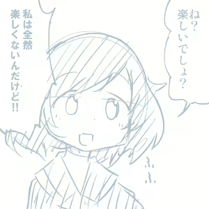 Page 872 of Girls und Panzer no H na Manga - preview thumbnail
