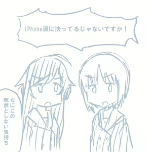 Page 875 of Girls und Panzer no H na Manga - preview thumbnail